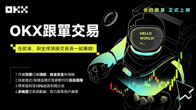 双向交易设计